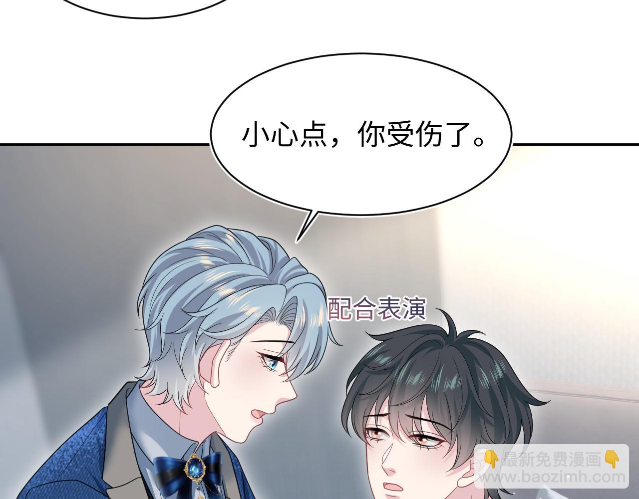 450 小小外科手术(1/2)-第503话