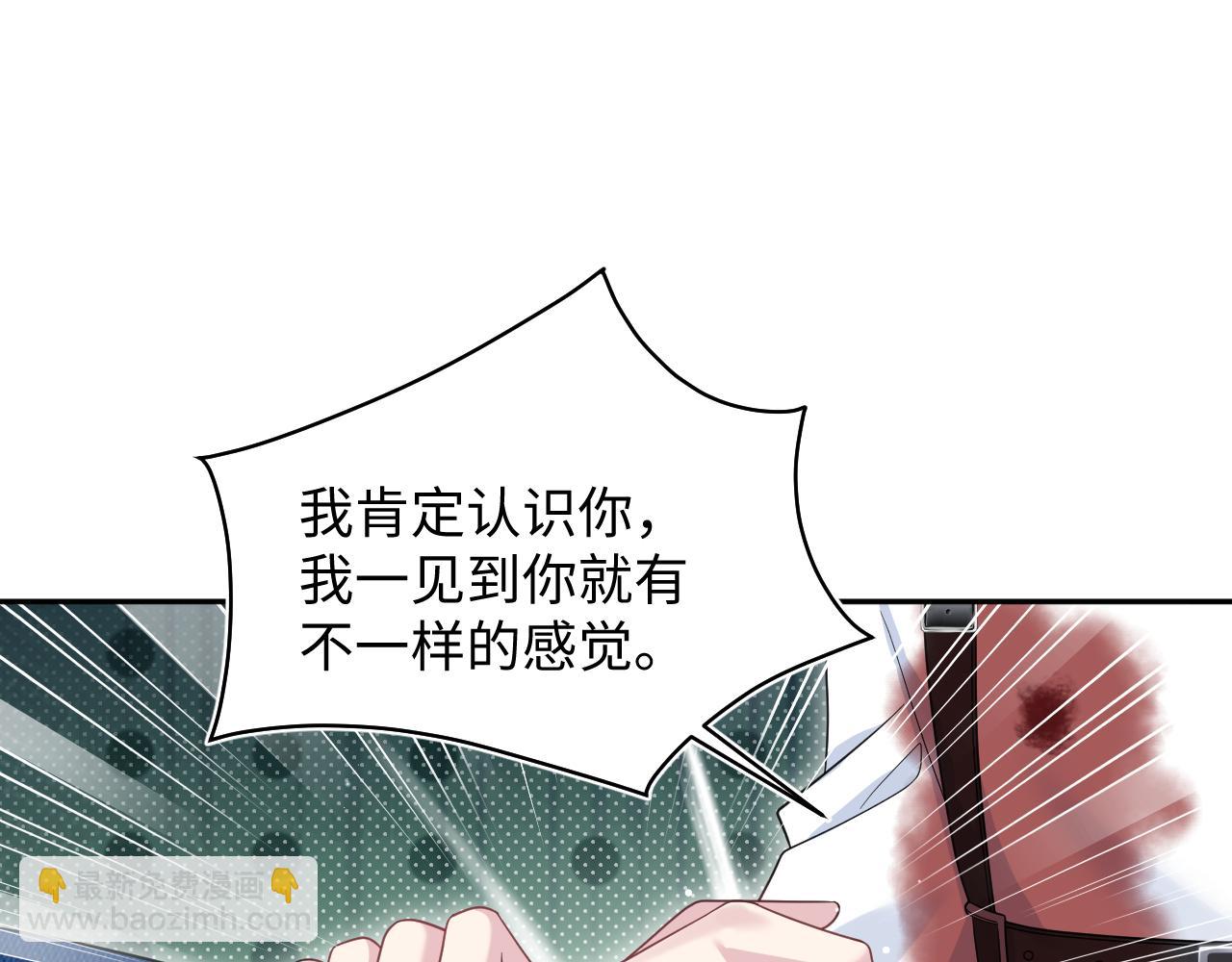 450 小小外科手术(1/2)-第503话