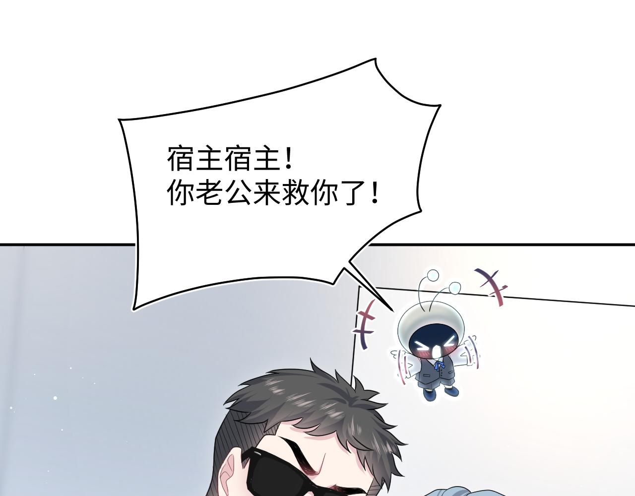 451 大停电(1/2)-第505话