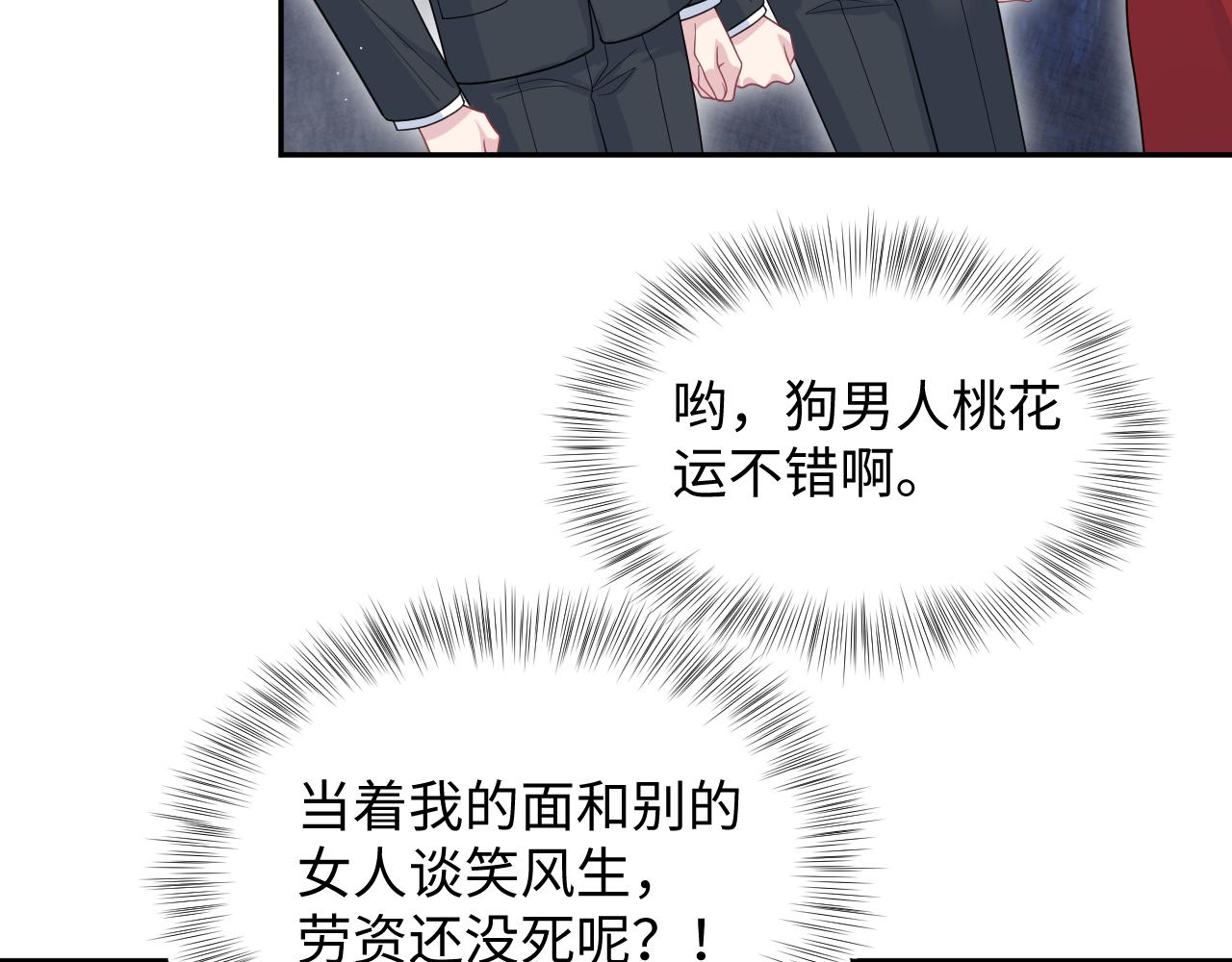 451 大停电(1/2)-第505话