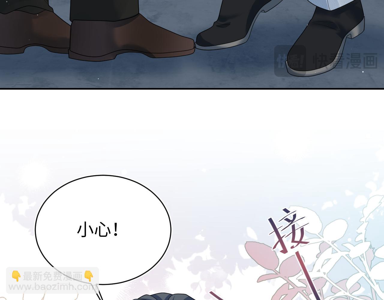 451 大停电(1/2)-第505话