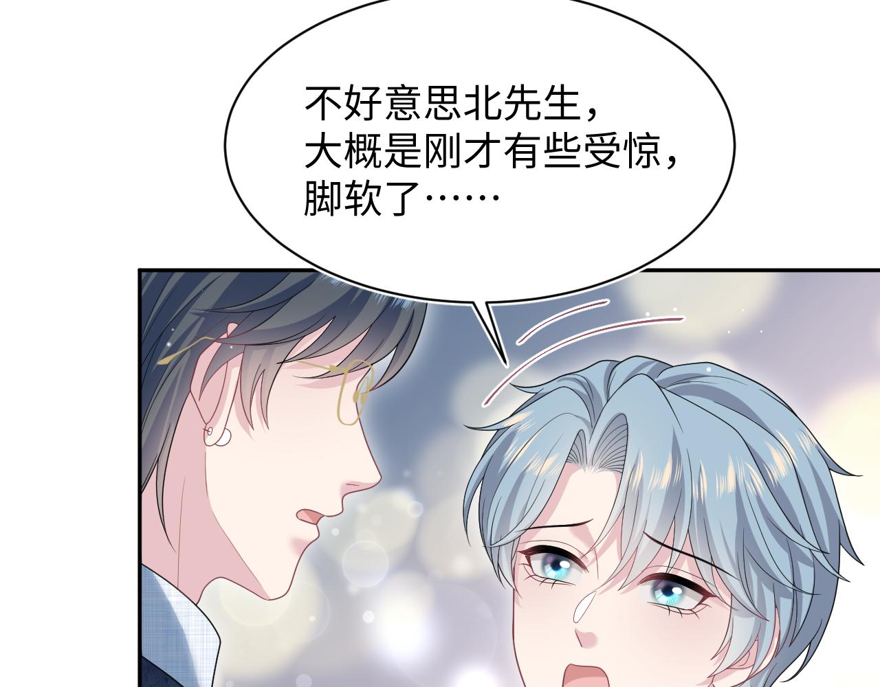 451 大停电(1/2)-第505话