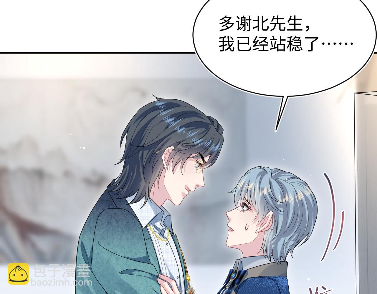 451 大停电(1/2)-第505话