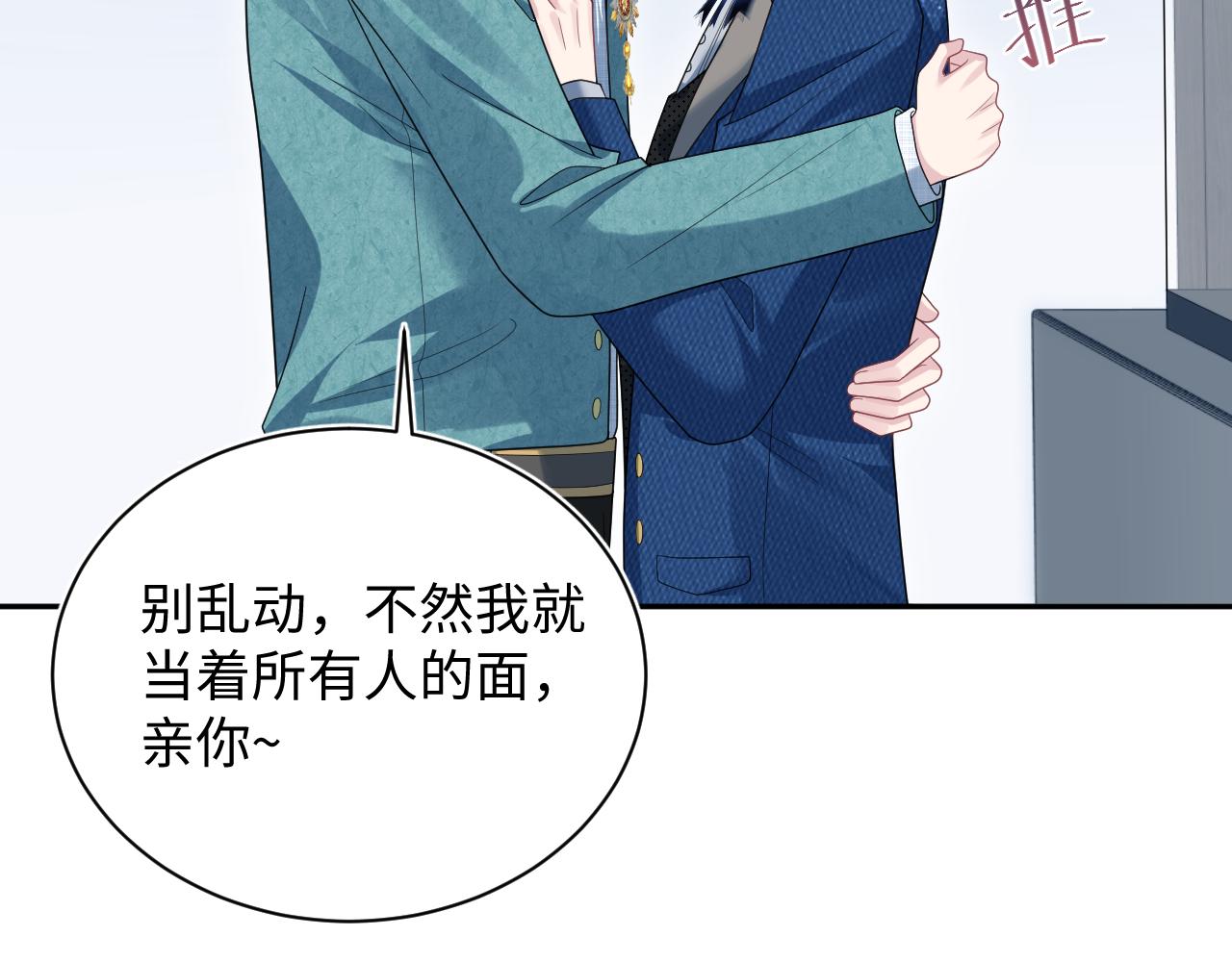 451 大停电(1/2)-第505话
