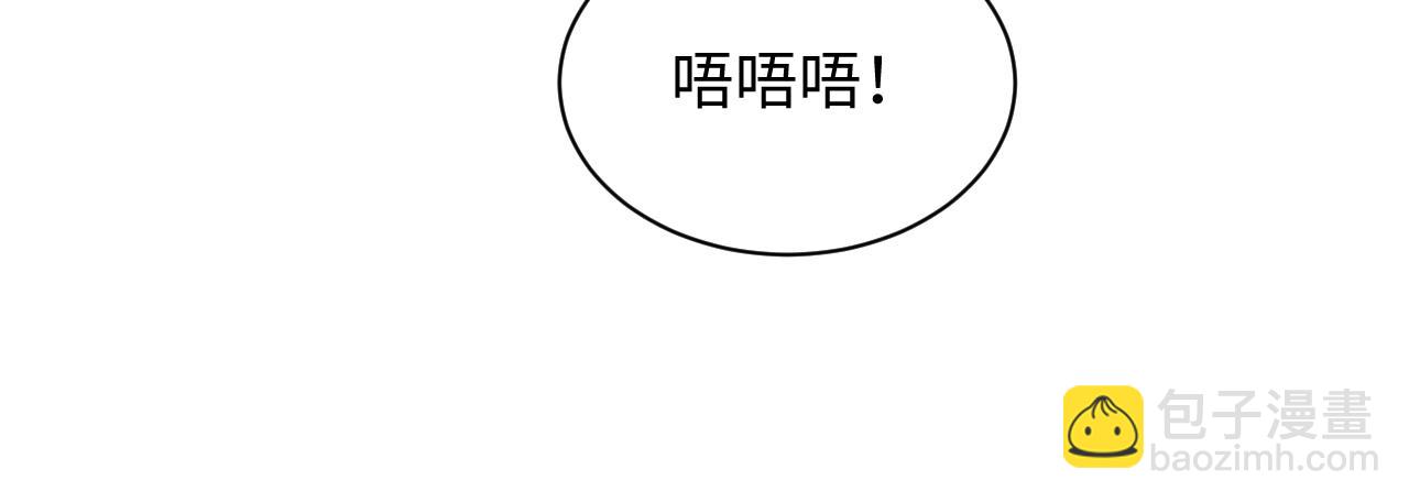 451 大停电(1/2)-第505话