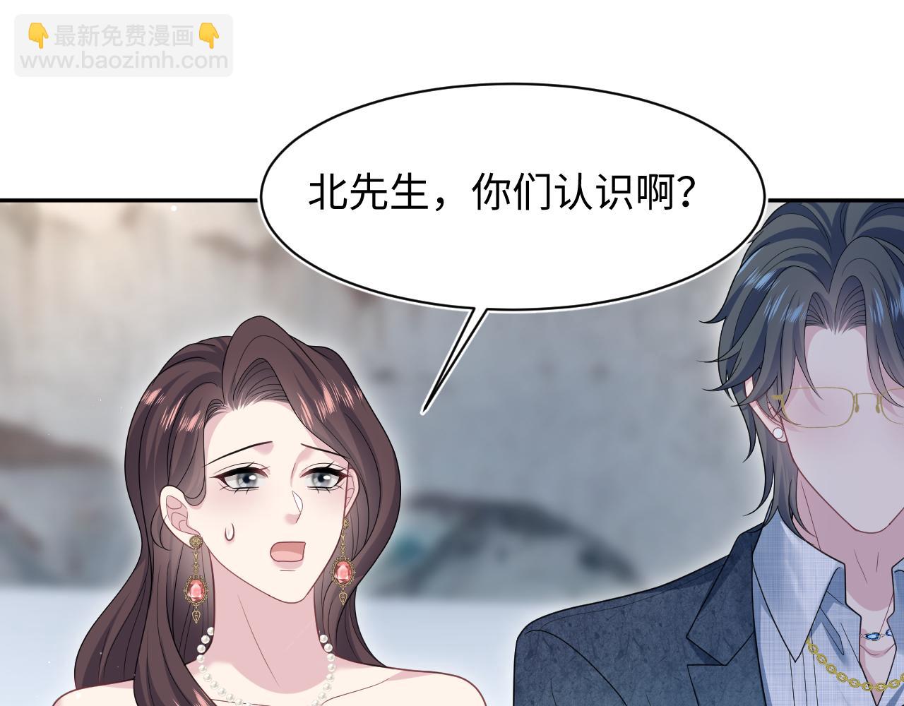 451 大停电(1/2)-第505话