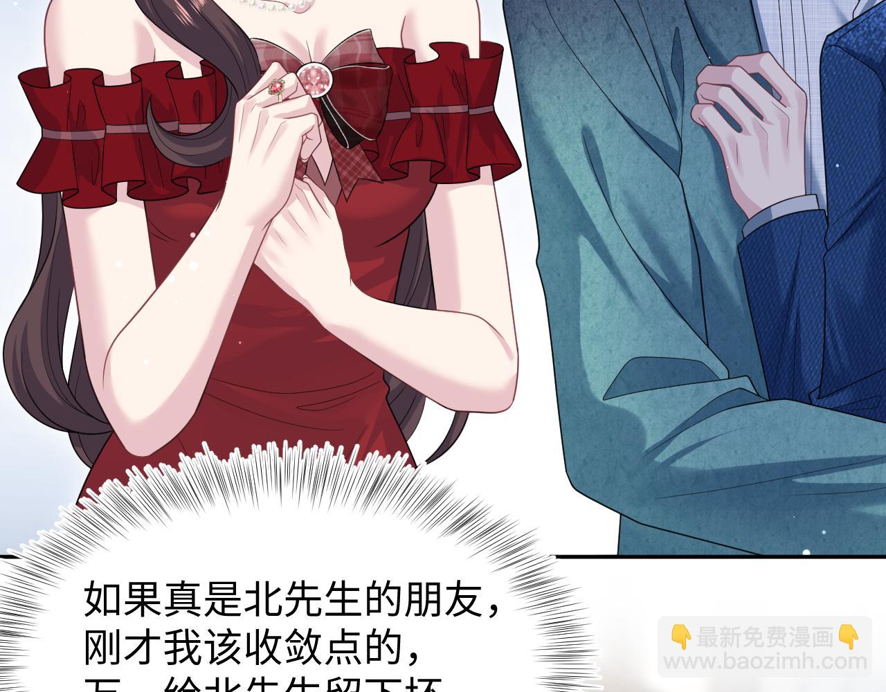 451 大停电(1/2)-第505话