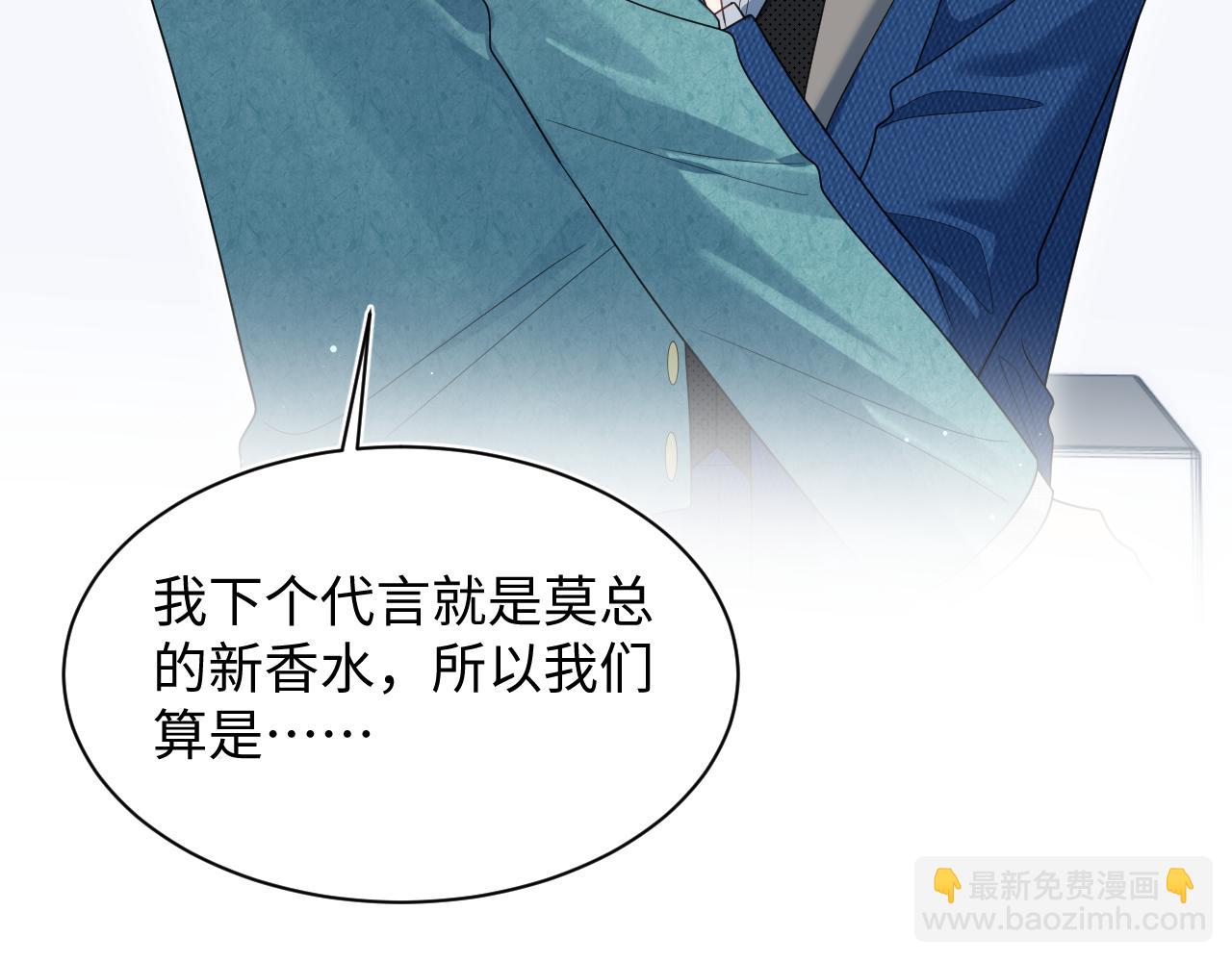 451 大停电(1/2)-第505话