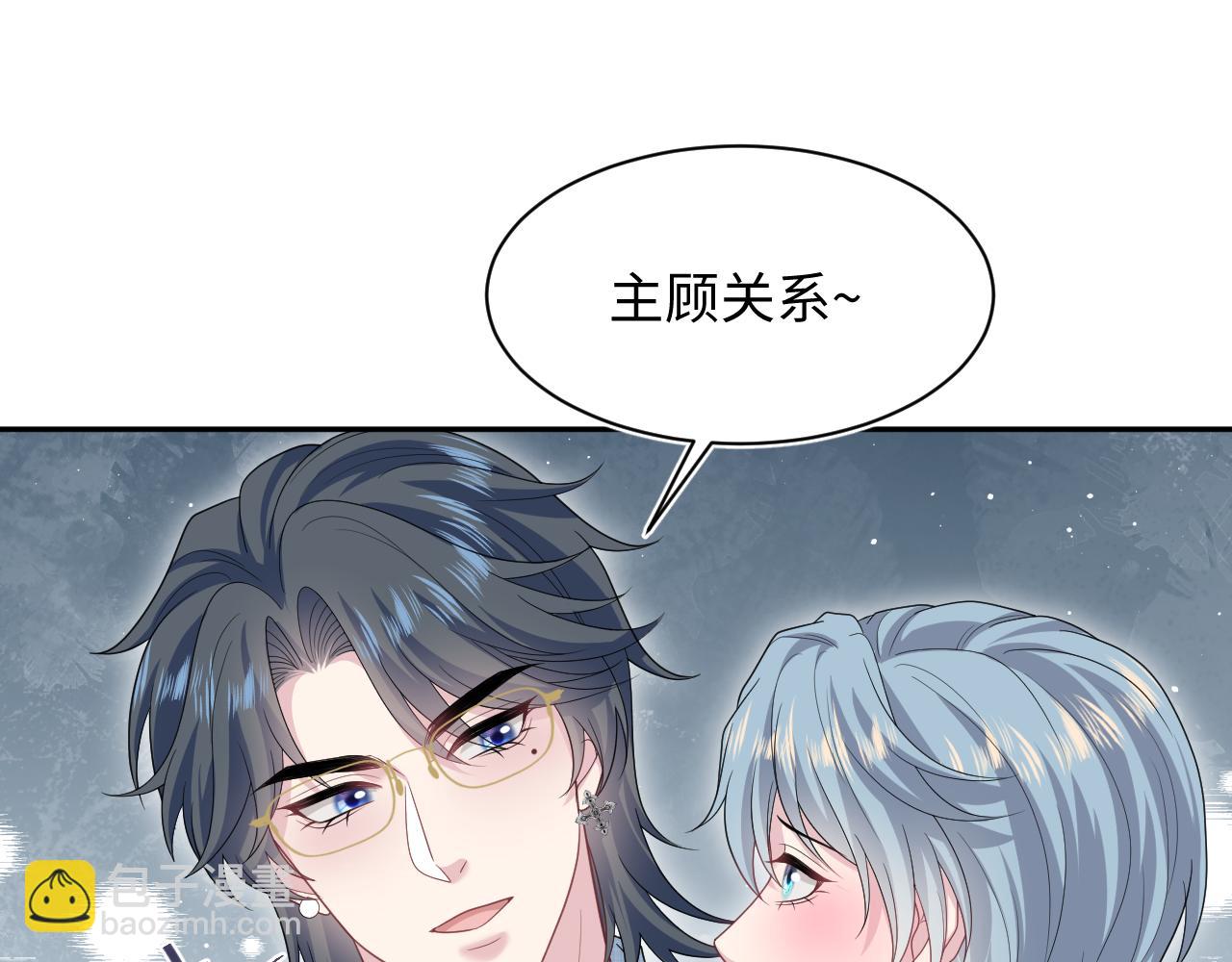 451 大停电(1/2)-第505话