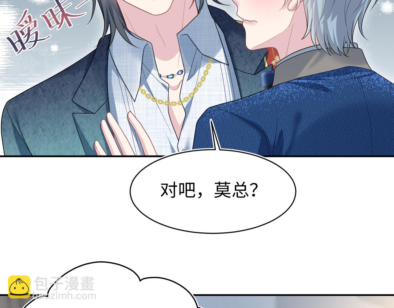 451 大停电(1/2)-第505话