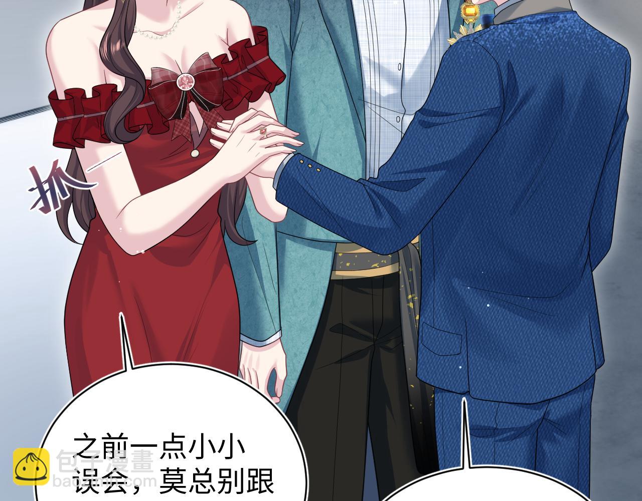 451 大停电(1/2)-第505话