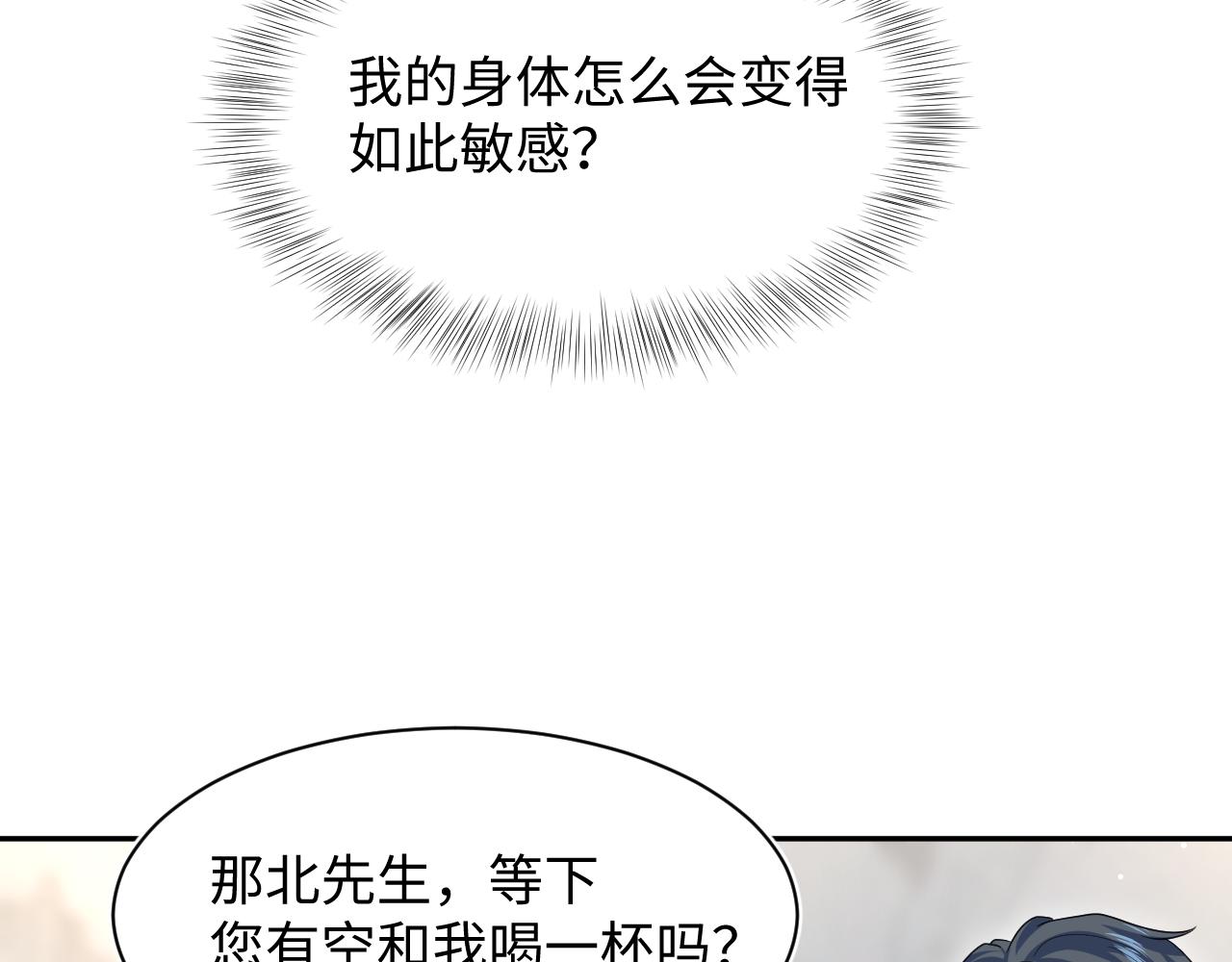 451 大停电(1/2)-第505话