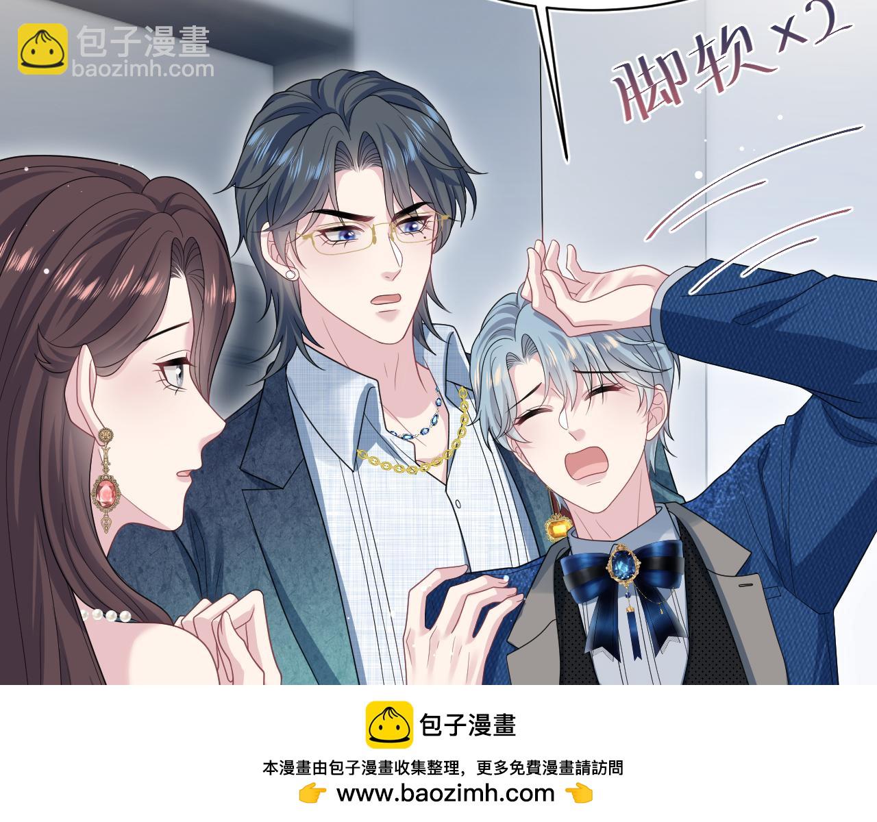 451 大停电(1/2)-第505话