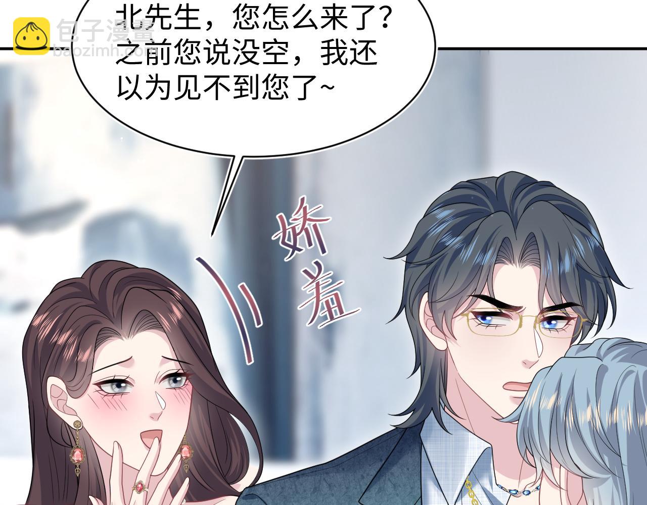 451 大停电(1/2)-第505话