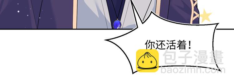 424 你还活着，不是梦(1/2)-第483话