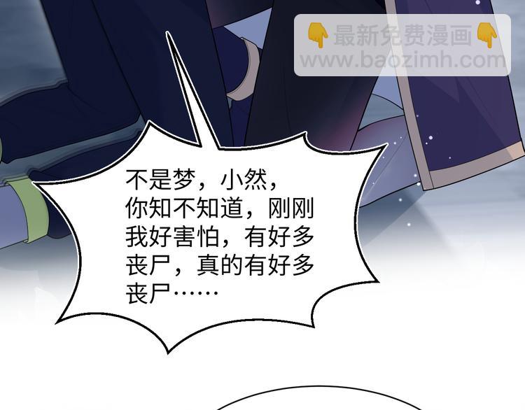 424 你还活着，不是梦(1/2)-第483话