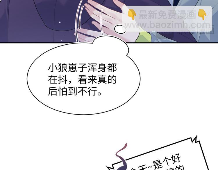 424 你还活着，不是梦(1/2)-第483话