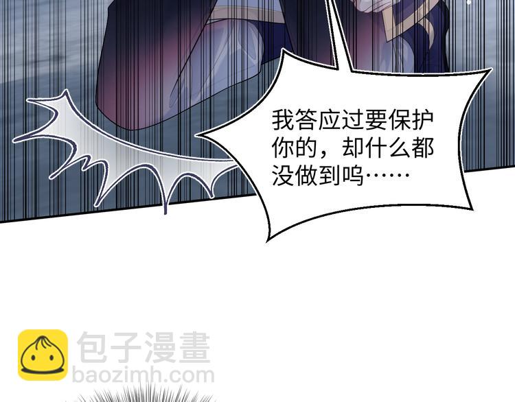 424 你还活着，不是梦(1/2)-第483话