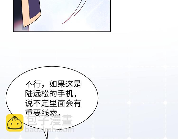 424 你还活着，不是梦(1/2)-第483话