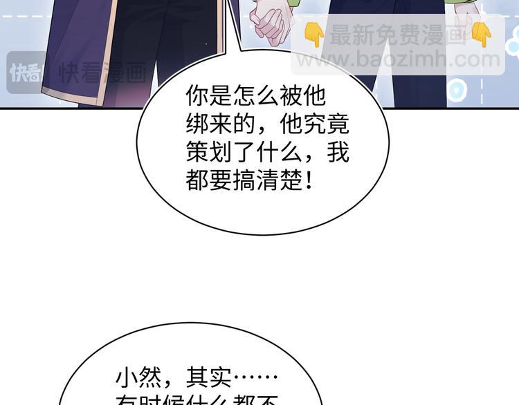 424 你还活着，不是梦(1/2)-第483话