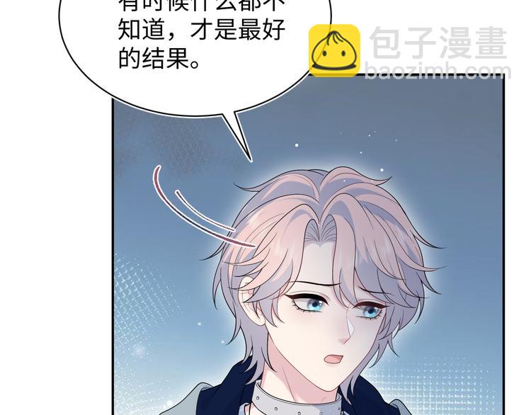 424 你还活着，不是梦(1/2)-第483话