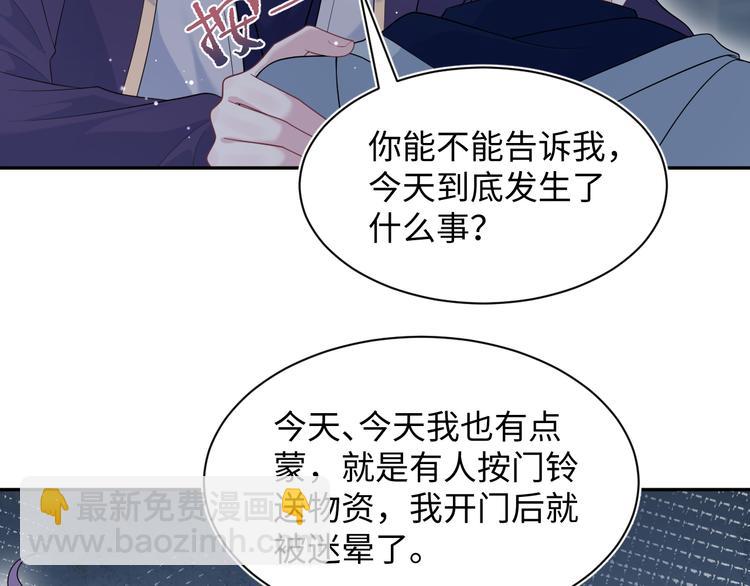 424 你还活着，不是梦(1/2)-第483话