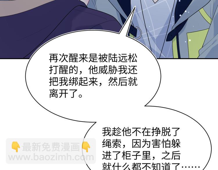 424 你还活着，不是梦(1/2)-第483话