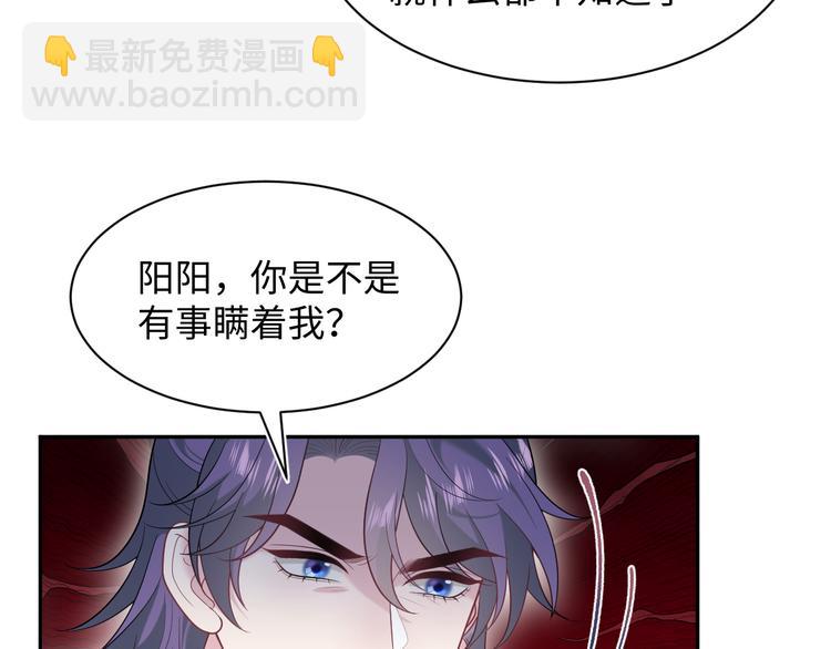 424 你还活着，不是梦(1/2)-第483话