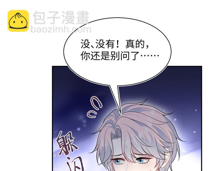 424 你还活着，不是梦(1/2)-第483话