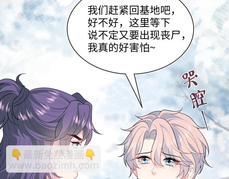 424 你还活着，不是梦(1/2)-第483话