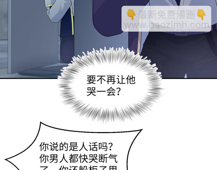 424 你还活着，不是梦(1/2)-第483话
