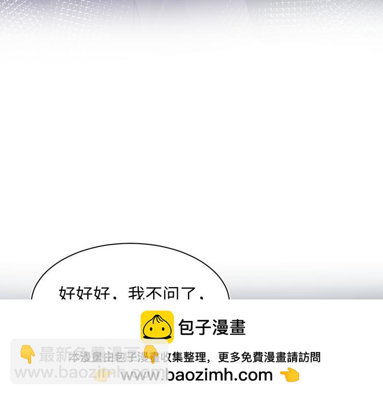 424 你还活着，不是梦(1/2)-第483话