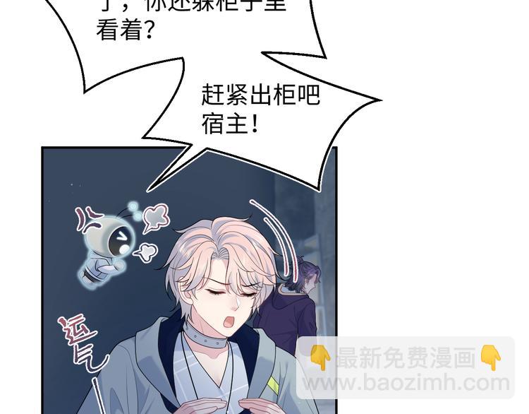 424 你还活着，不是梦(1/2)-第483话