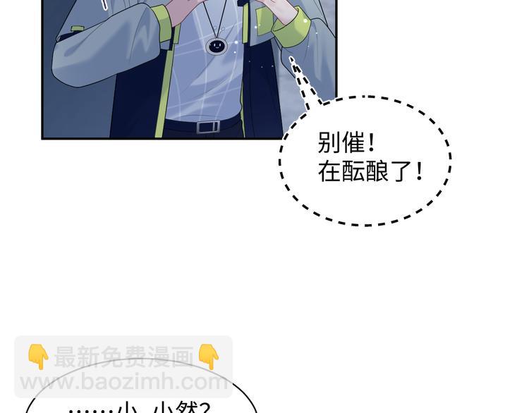 424 你还活着，不是梦(1/2)-第483话