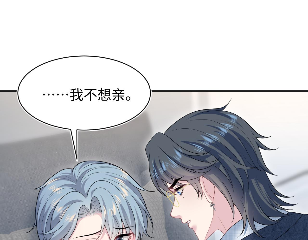 453 没几个人是正常的(1/2)-第507话