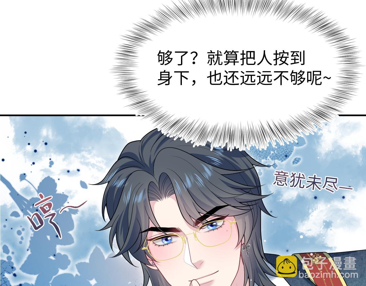 453 没几个人是正常的(1/2)-第507话