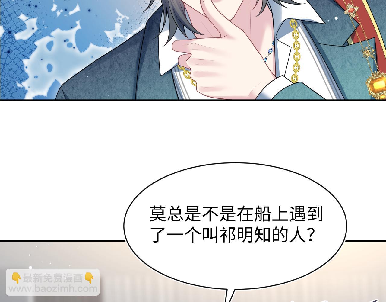 453 没几个人是正常的(1/2)-第507话