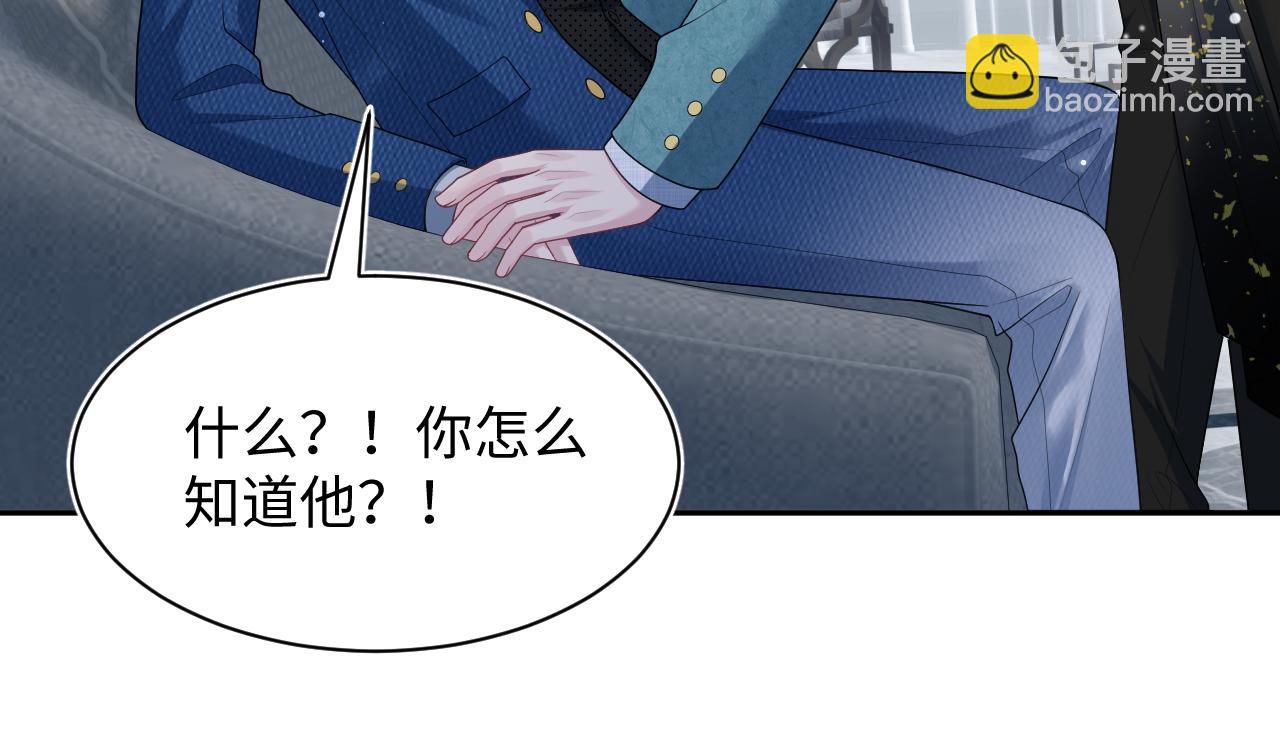 453 没几个人是正常的(1/2)-第507话
