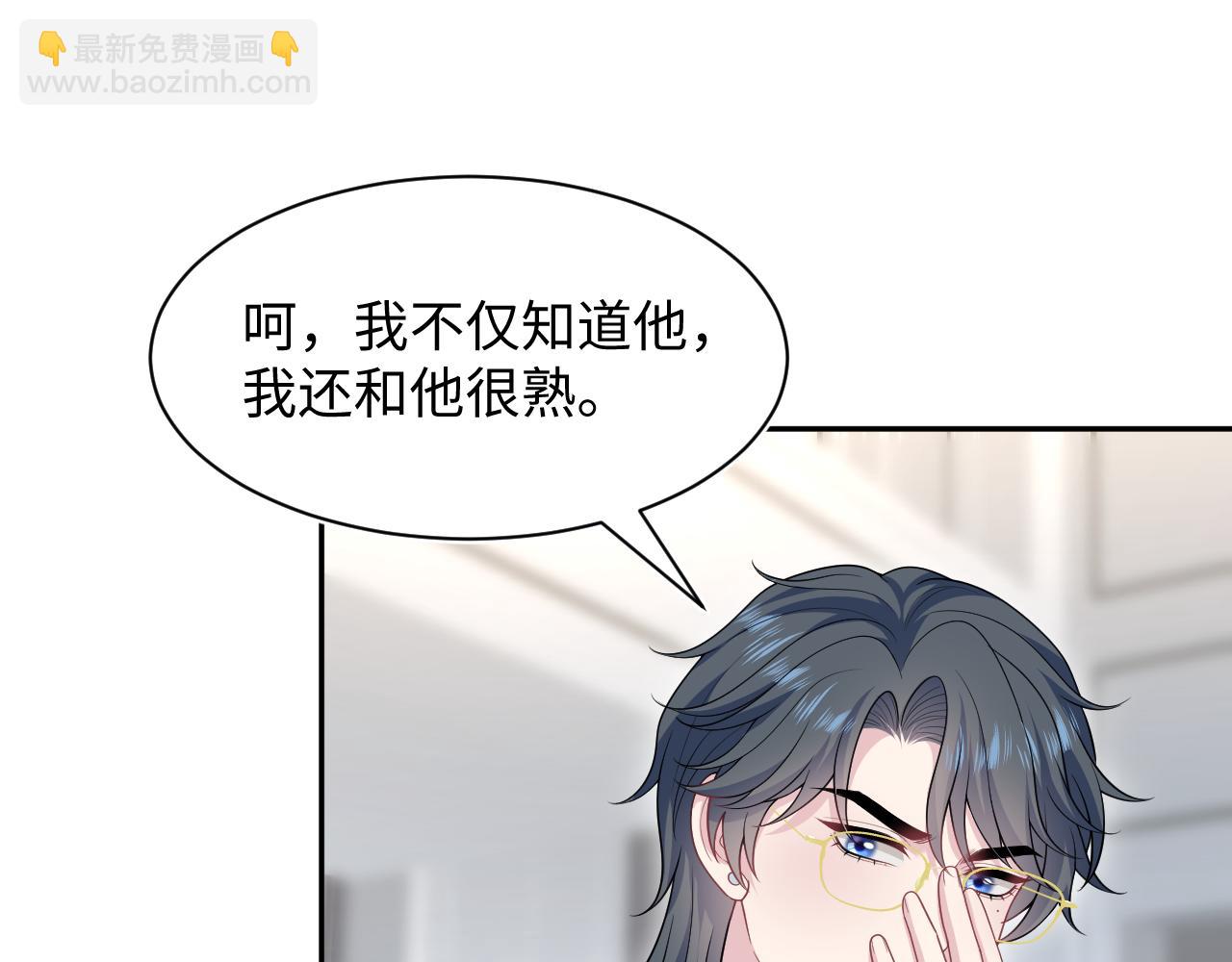 453 没几个人是正常的(1/2)-第507话