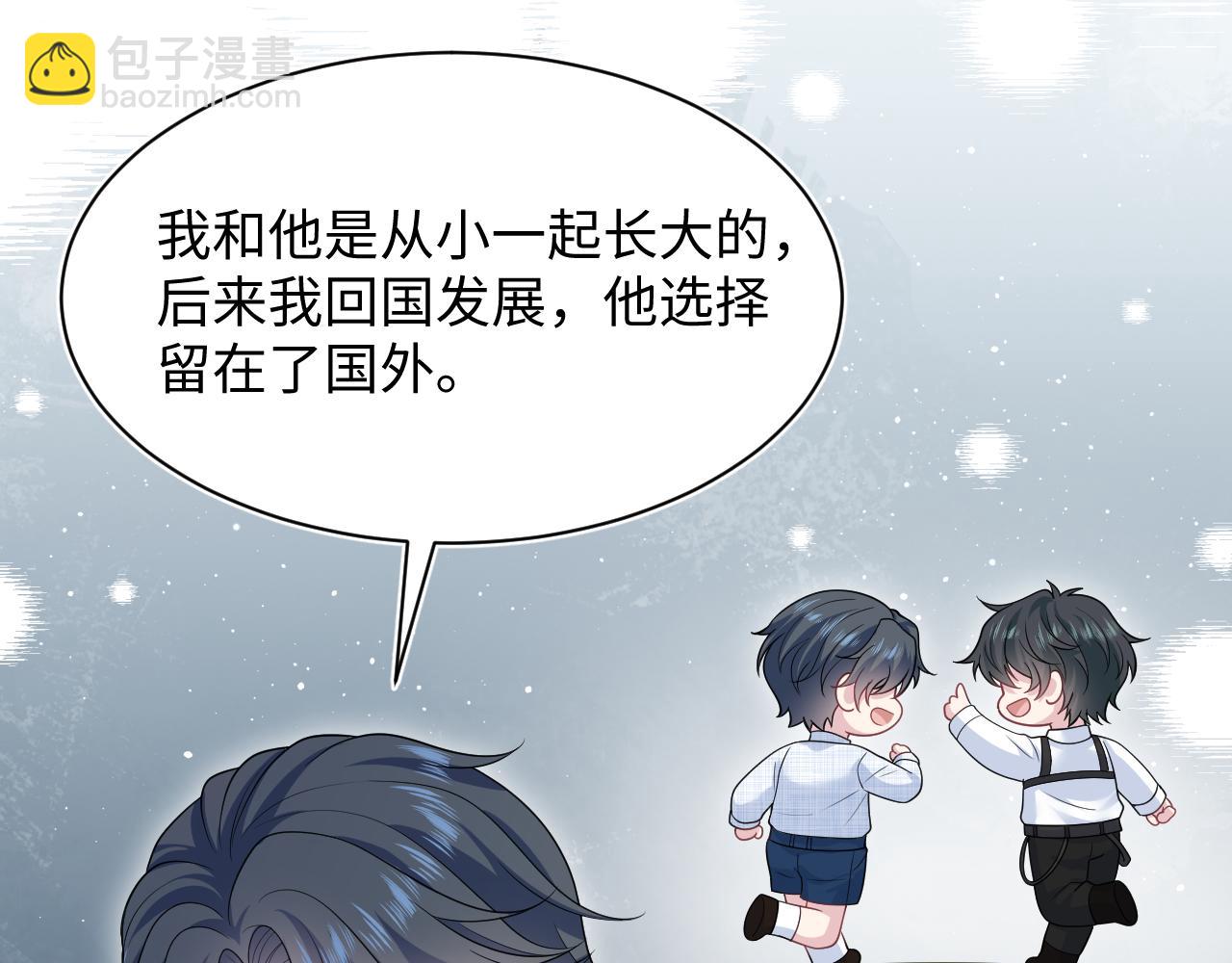 453 没几个人是正常的(1/2)-第507话