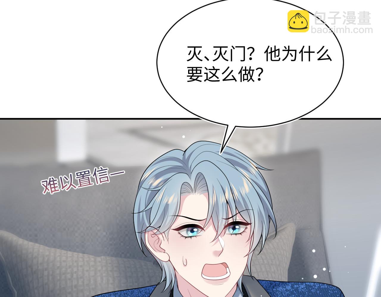 453 没几个人是正常的(1/2)-第507话
