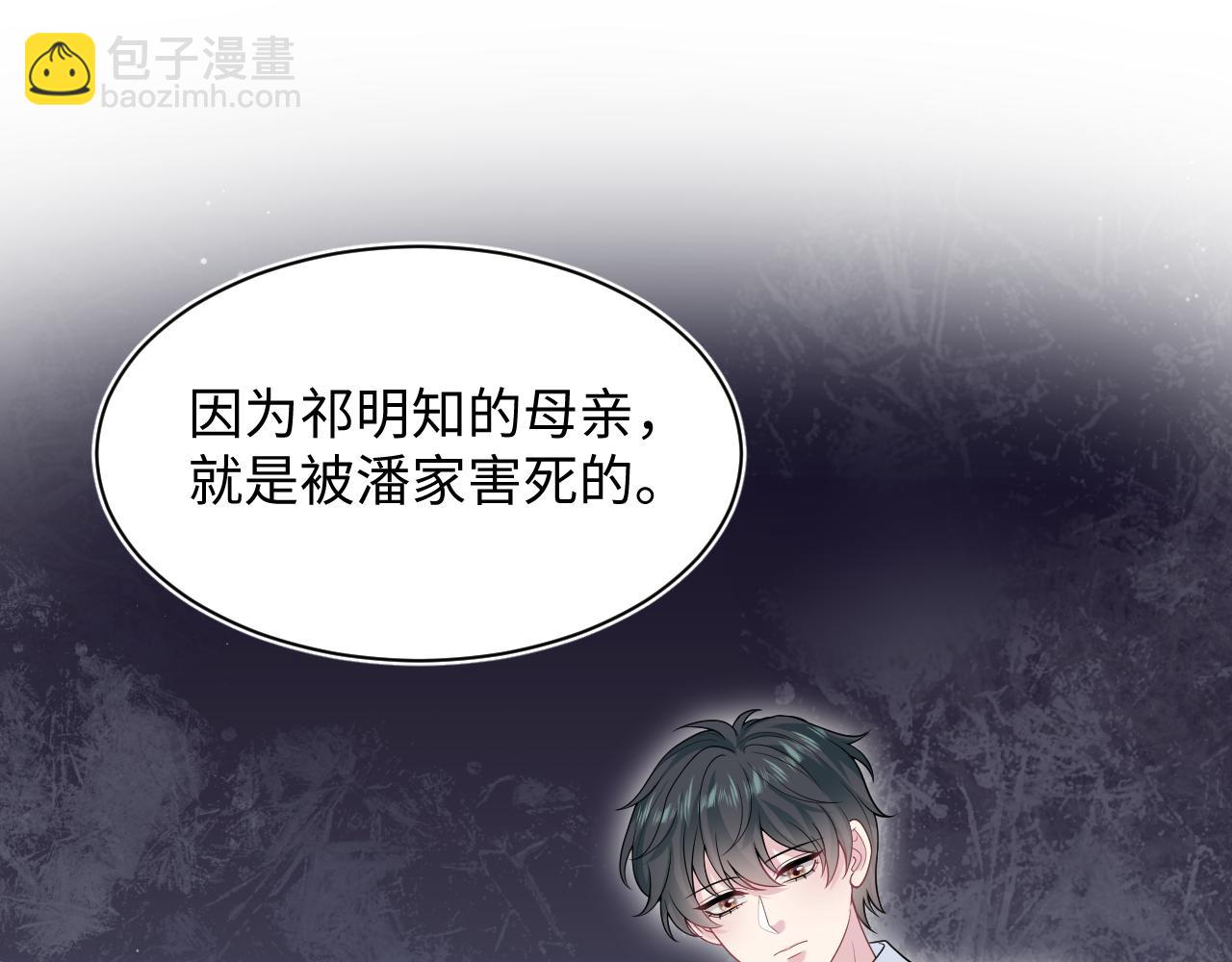 453 没几个人是正常的(1/2)-第507话