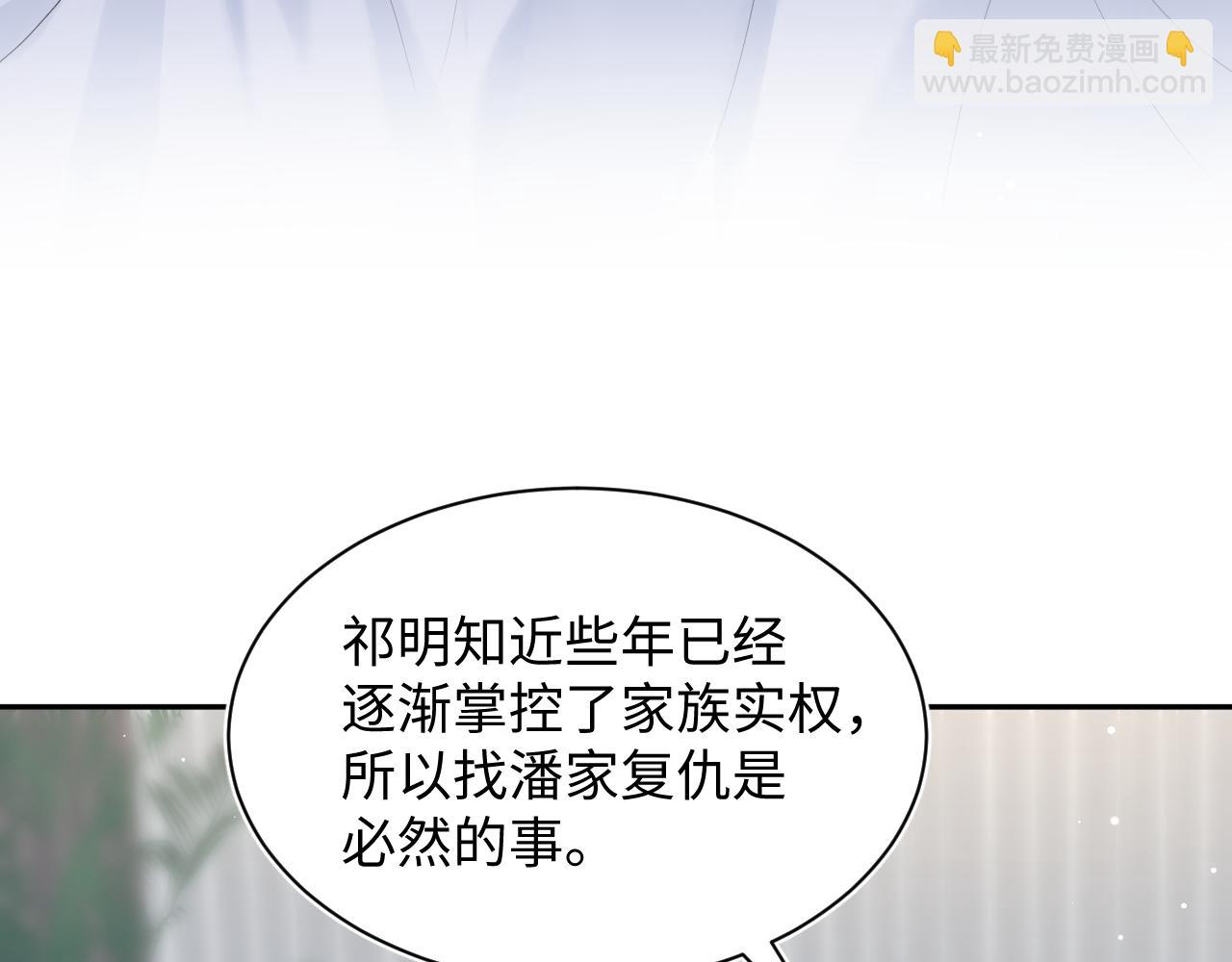 453 没几个人是正常的(1/2)-第507话