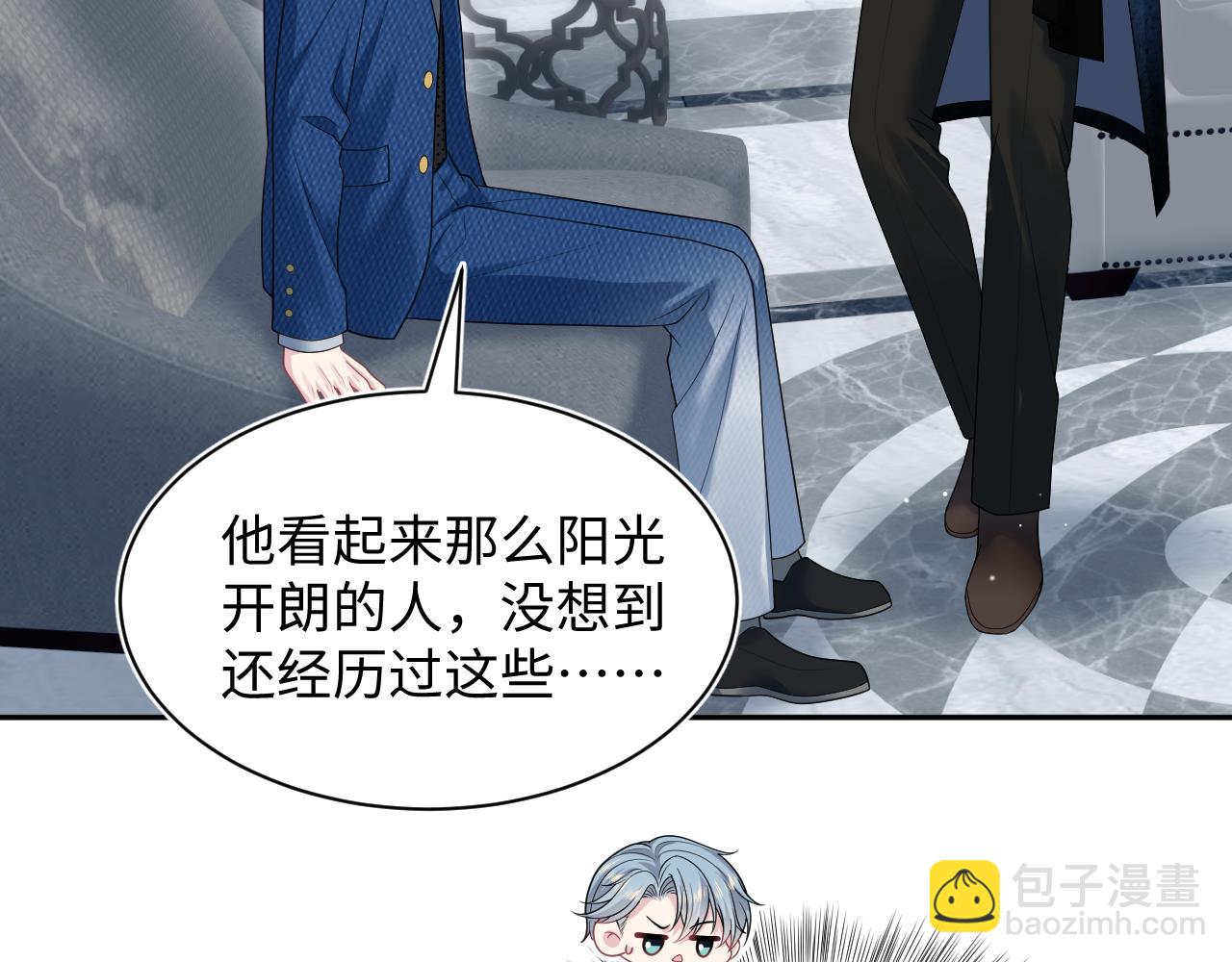 453 没几个人是正常的(1/2)-第507话