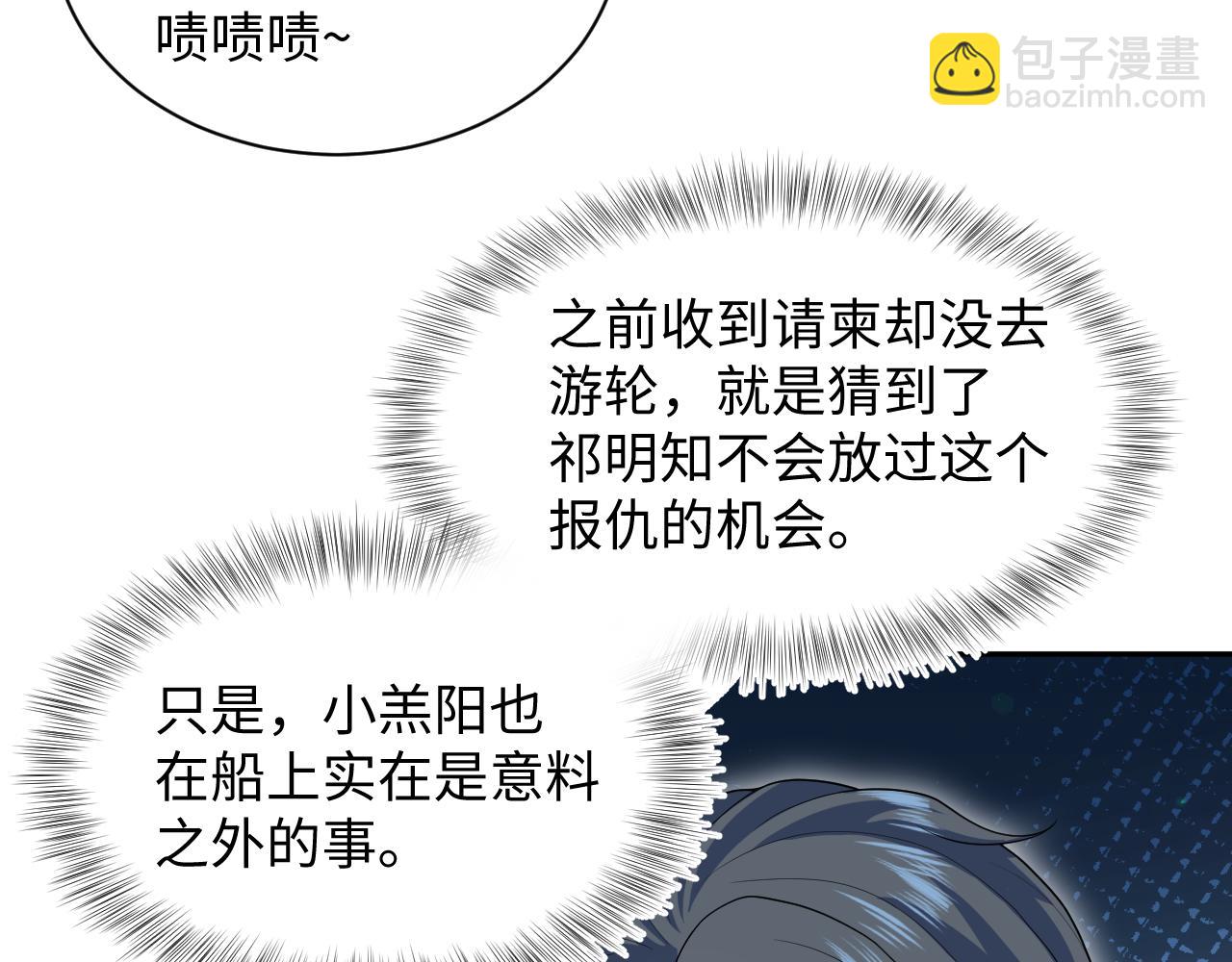 453 没几个人是正常的(1/2)-第507话