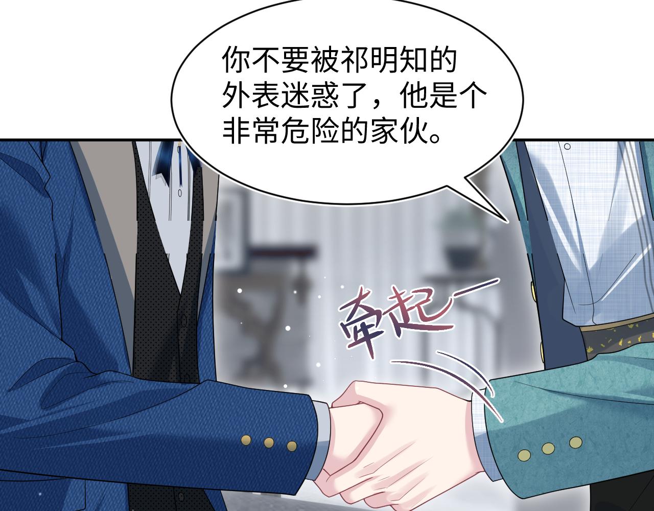 453 没几个人是正常的(1/2)-第507话
