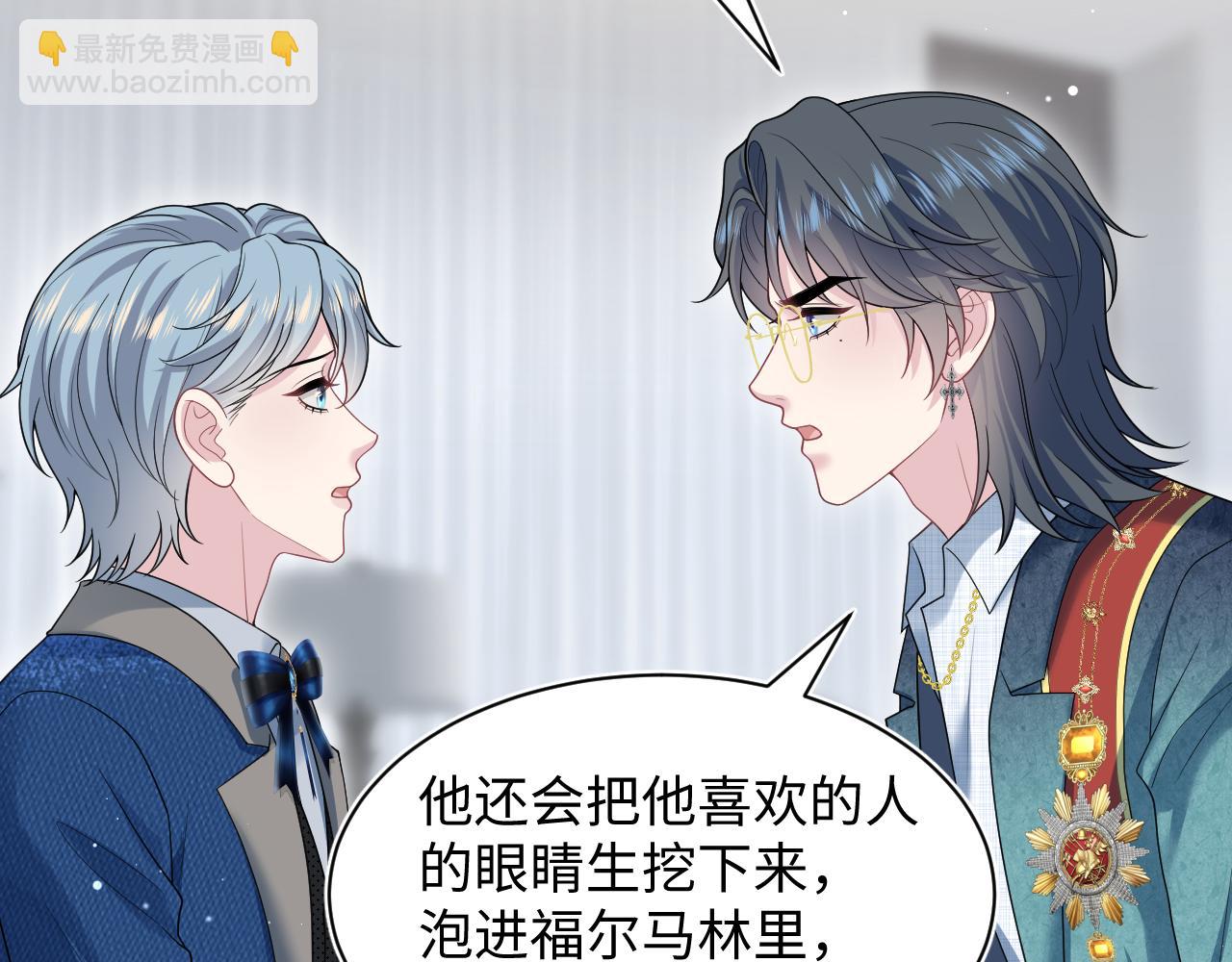 453 没几个人是正常的(1/2)-第507话