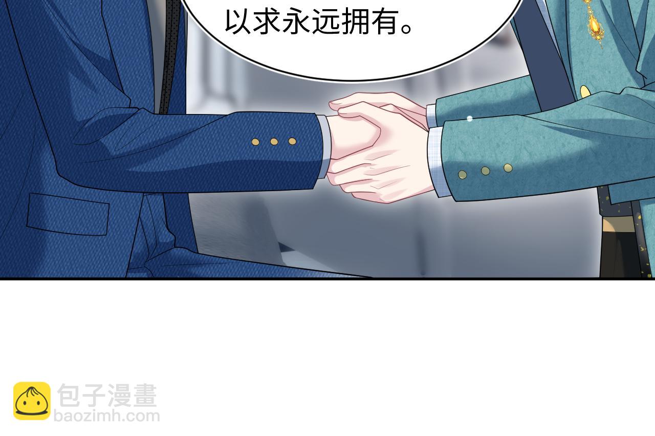 453 没几个人是正常的(1/2)-第507话