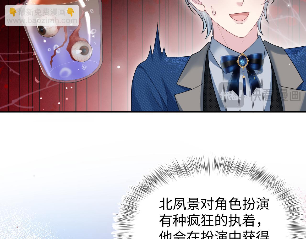 453 没几个人是正常的(1/2)-第507话
