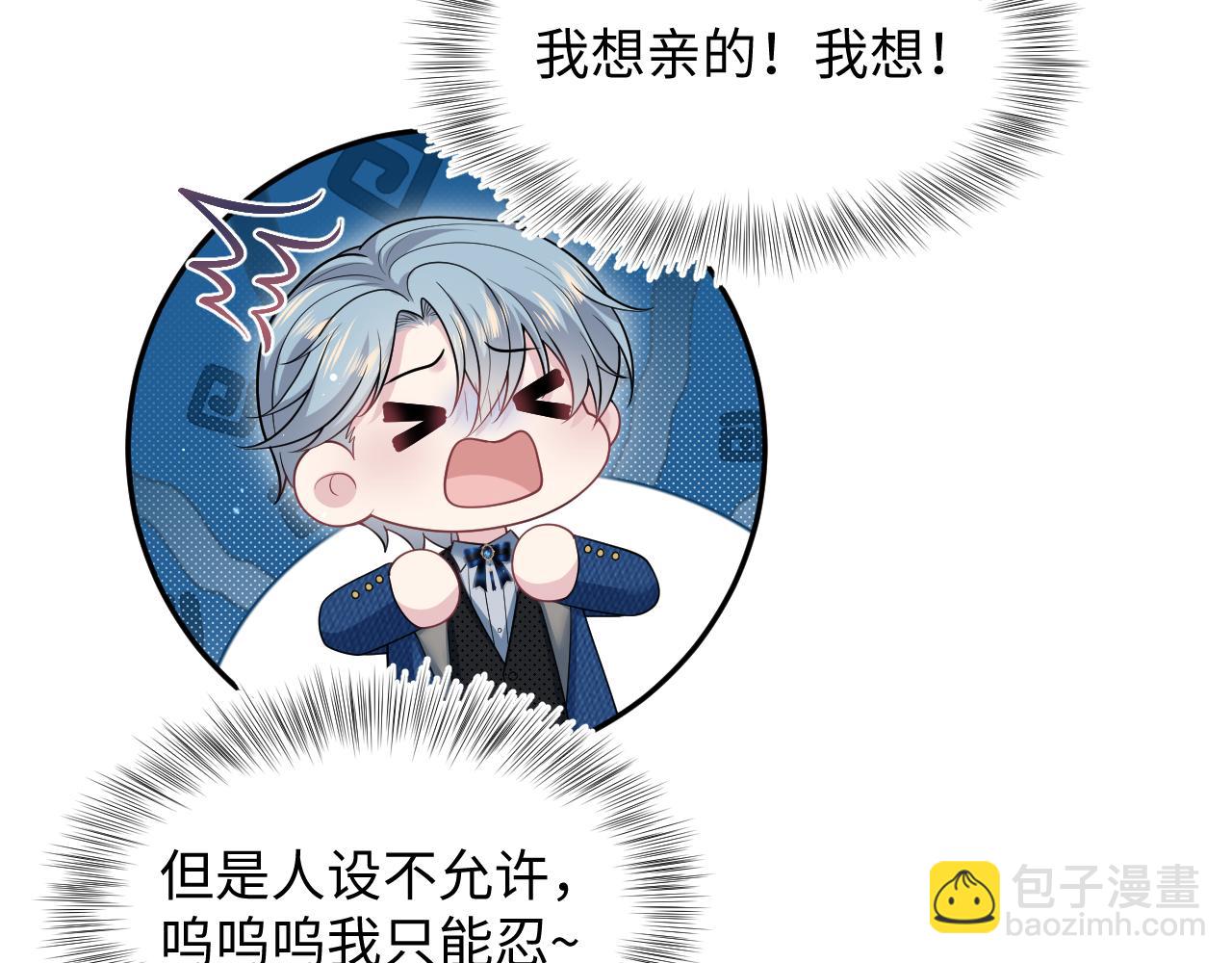 453 没几个人是正常的(1/2)-第507话